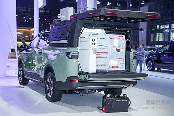 定义皮卡技术新标准 吉利雷达超级电混皮卡与生态技术平台重磅亮相