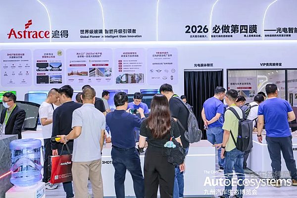 九州汽车生态博览会盛大启幕，首日超10万人前来观展！