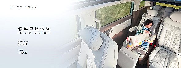 上汽大通MAXUS“大家”ACIS智慧全场景超混技术