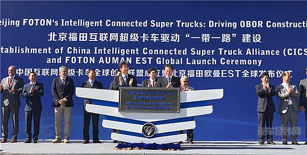 中国制造的智慧使者--欧曼EST超级卡车