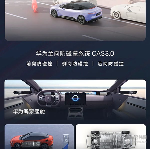 21.59万起 阿维塔06正式开启预售