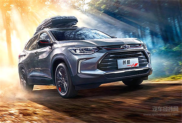 电竞汽车一家亲 全新创酷9.99万打响反击战！