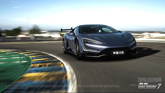 仰望U9正式上线《Gran Turismo 7 / 跑车浪漫旅7》