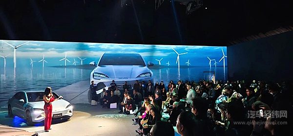 比亚迪海豹哥伦比亚发布会现场