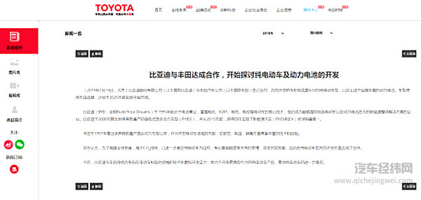 解读比亚迪半年报：营业收入同比增长14.84%