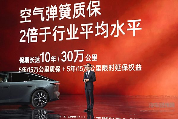 满配不超20万，丰田铂智 7 正式上市，限时补贴权益价14.78万-19.98万元