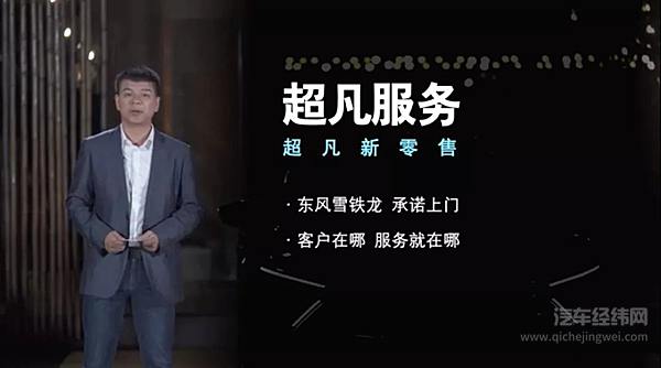 凡尔赛C5 X现已上市 你想知道的这里都有