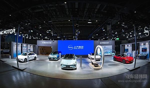 上汽集团携旗下品牌亮相2023中国国际工业博览会