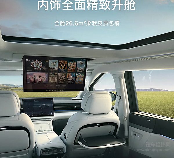 39.98万元起！2025款小鹏X9正式开启预售！