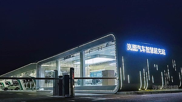 岚图发布超充桩 加速进入全面超充时代？