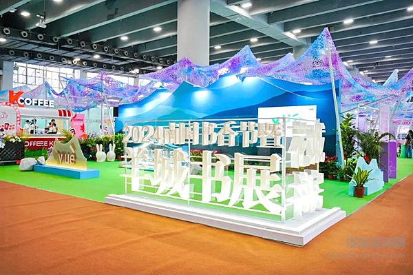 汽车跨界新玩法 广汽“智行悦读书房”全新亮相