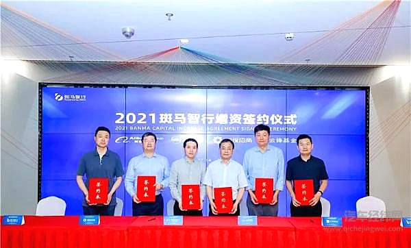 上汽集团拒绝华为 要保持独一无二的“灵魂”