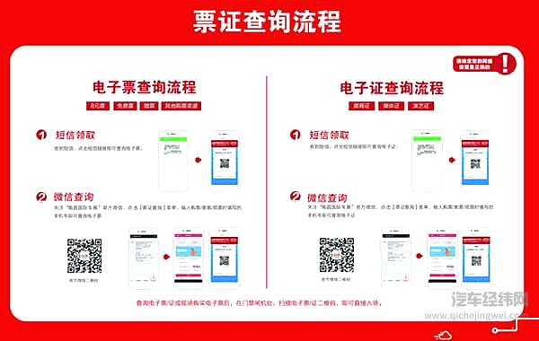 “年末购车狂欢”南昌秋季车交会 钜惠来袭!