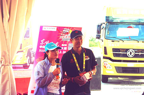 银河渡口 津门战—东风天龙驾驶员大赛天津半决赛