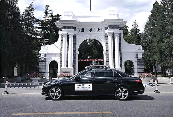 戴姆勒与清华大学深化可持续交通研究合作