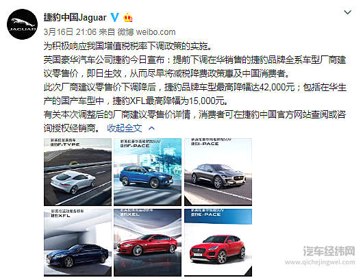 降价潮来了！ 为什么还是买不起车？