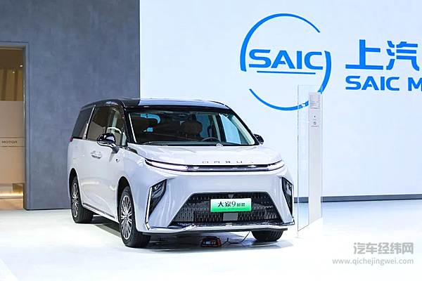 上汽新能源军团亮相2024中国国际工业博览会