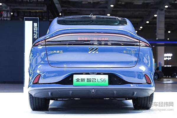 上汽新能源军团亮相2024中国国际工业博览会