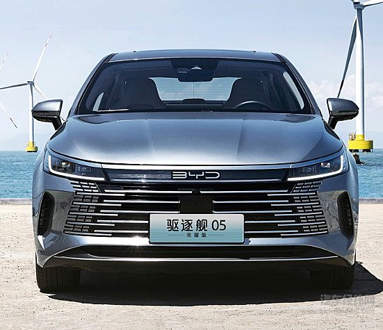 电比油低荣耀出击 比亚迪7.98万起驱逐舰05荣耀版劲爆上市
