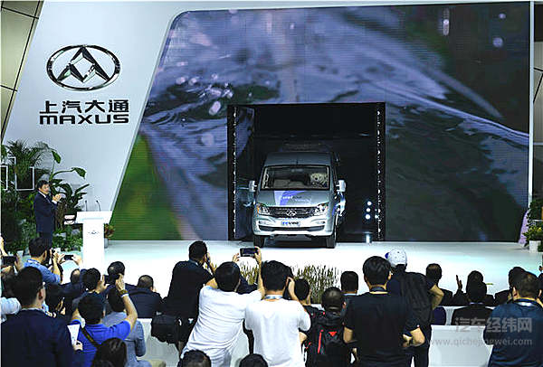 上汽大通发布国内首款燃料电池车  FCV80广州车展清新上市