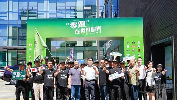 零跑C16拉萨之行启程 西藏首家零跑门店即将开业