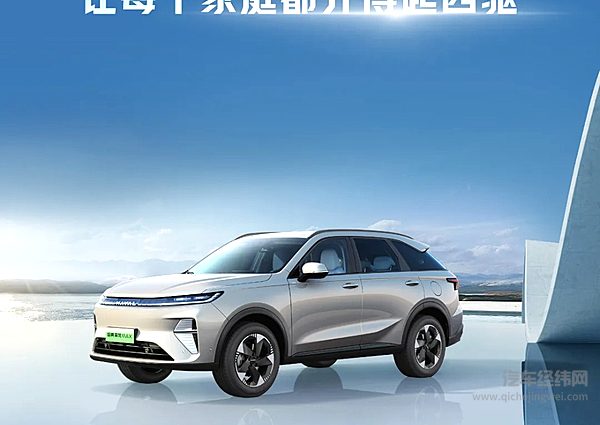 二代哈弗枭龙MAX预售火热进行中