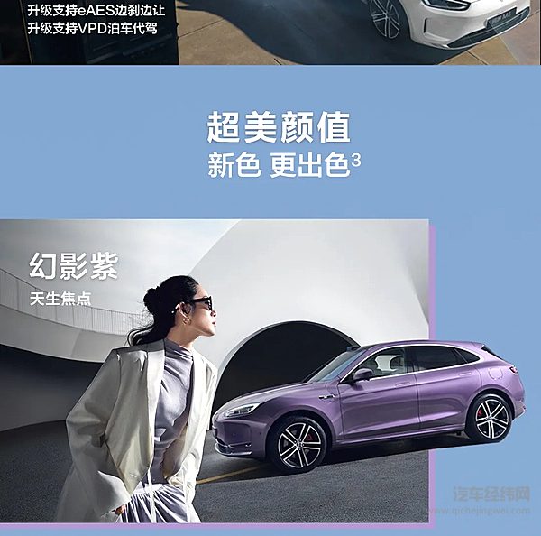 天生出色 一张图带你读懂问界新M5Ultra