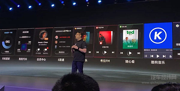吉利 GKUI 19 智能车机系统：更聚合、更开放
