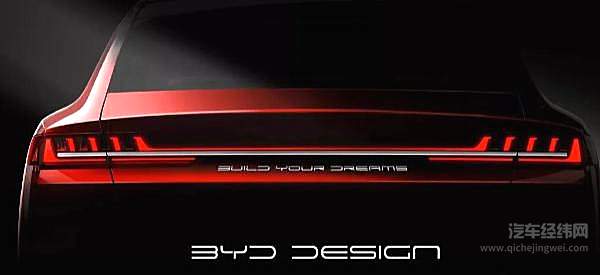 续航里程突破600km 比亚迪汉打造“科技范儿”