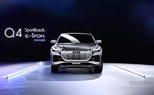 开启电动攻势 奥迪Q4 Sportback e-tron首秀