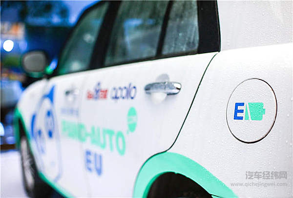 自动驾驶和共享汽车牵手成功 百度盼达是“红娘”！