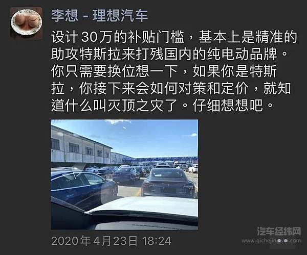 30万新政出炉 特斯拉一点不慌