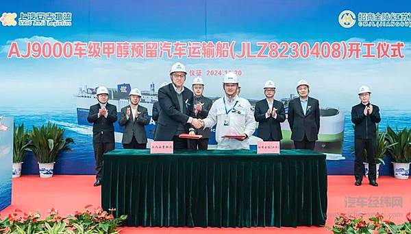 智己L7正式开启无图城市NOA公测/MGCyberster和宝骏云海获得2024汽车设计评选金乘