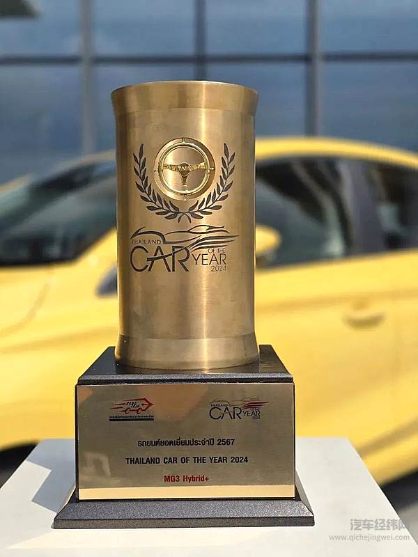 智己L7正式开启无图城市NOA公测/MGCyberster和宝骏云海获得2024汽车设计评选金乘