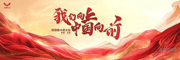 智己L7正式开启无图城市NOA公测/MGCyberster和宝骏云海获得2024汽车设计评选金乘