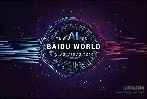 当红旗高调参展，CES 车展就有点小激动了