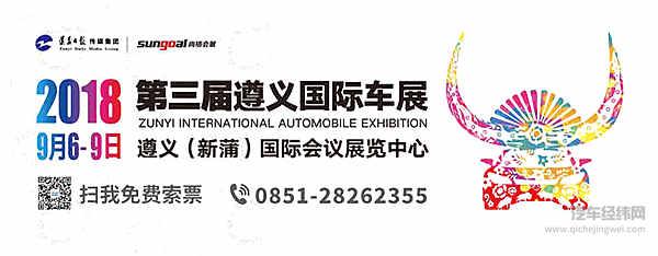 激情夏日“嗨购长安”遵义国际车展携手长安汽车 淘车季开抢中