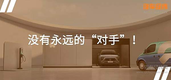 “万辆赌约”后 小鹏牵手蔚来！