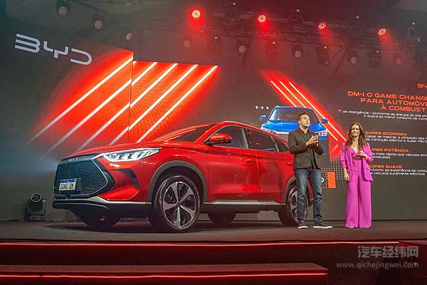 比亚迪在巴西推出宋PLUS DM-i和元PLUS两款车型