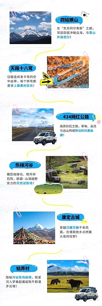 具体活动信息以南京依维柯官方平台信息为准