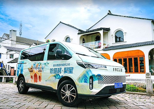 依维柯聚星：国庆极限8天 带你解锁不同城市密码