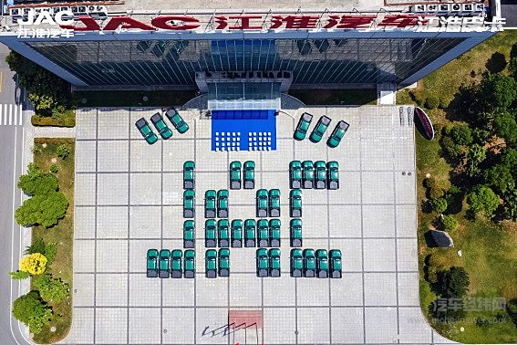 40台江淮悍途皮卡批量交付中国邮政 共助乡村振兴！