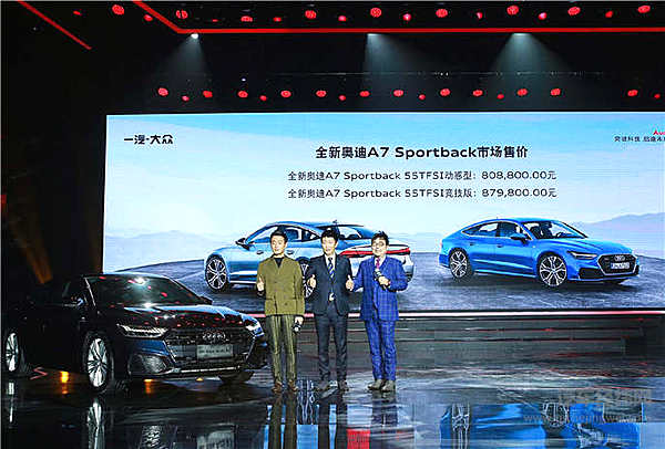 全新奥迪A7颜值很能打？ “老干部”变身“小鲜肉”！