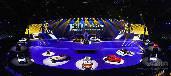 走过120年的雷诺 无惧2022年的挑战