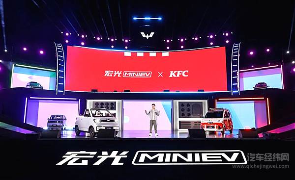 五菱宏光MINIEV敞篷版浪漫上市，新色、快充双重助力GAMEBOY上新