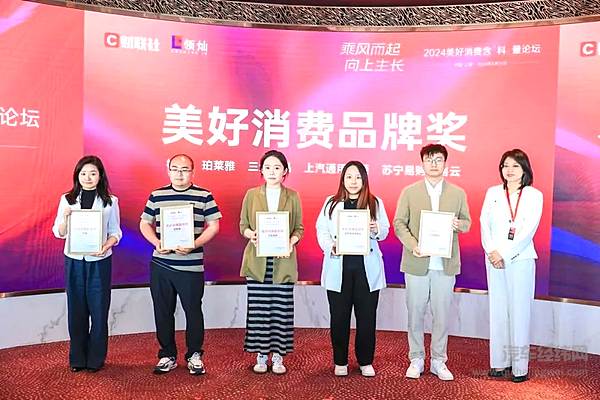 上汽“七大技术底座”跃迁升级/上汽与奥迪正式签署合作协议