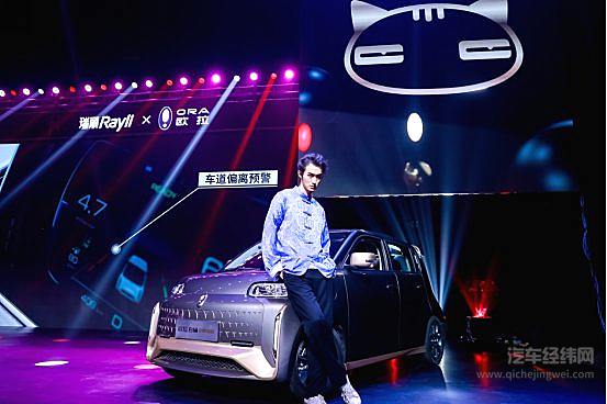 遇鉴时尚新物种  2022款欧拉黑猫、欧拉小野猫正式上市