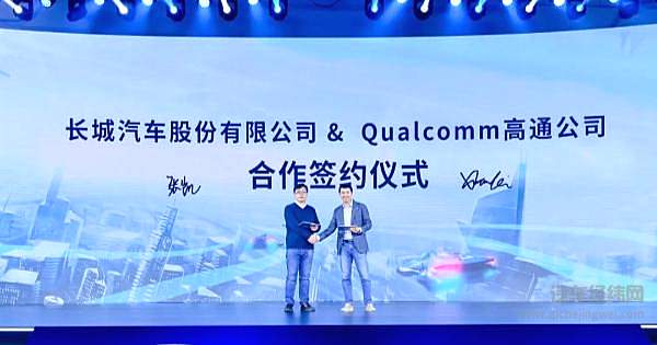 长城大举进军智能驾驶：高通、华为、激光雷达 我全都要！