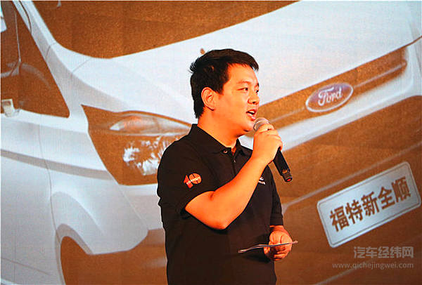 “奔跑吧，新全顺” 第十届“快运快赢”大赛在郑州完美收官