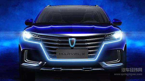 全球首款量产电动智能超跑SUV荣威MARVEL X 霸占全球五个第一！